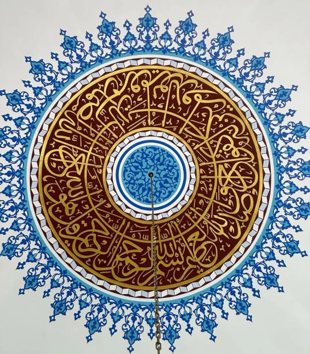 Cami Hat yazıları ve Süsleme 